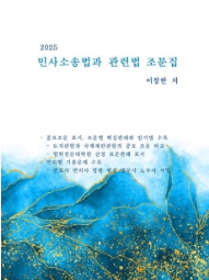 책1
