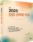책1