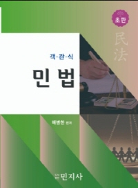 책1