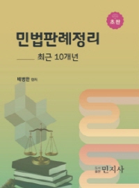 책1