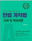 책1