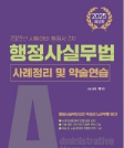 책1