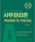 책1