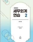 책1