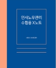 책1
