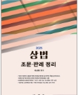 책1