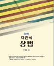 책1