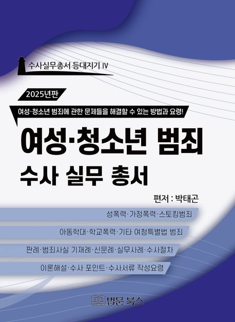 책1
