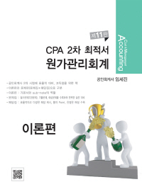 책1
