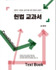 책1