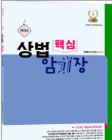책1