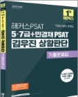 책1