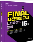 책1