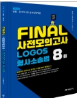 책1