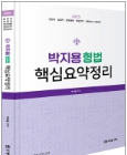 책1