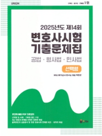 책1