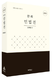 책1