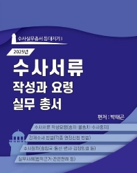 책1