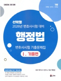 책1