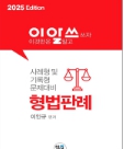 책1