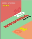 책1