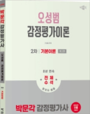 책1