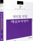 책1