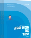 책1