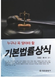 책1