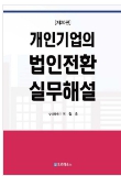 책1