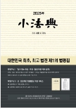 책1