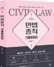 책1