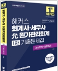 책1