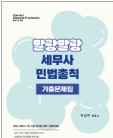 책1