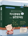 책1