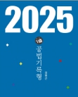 책1