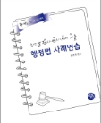 책1