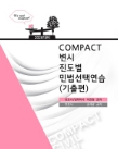 책1