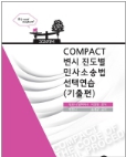 책1