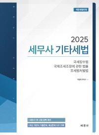 책1