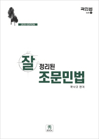 책1
