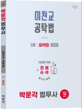 책1