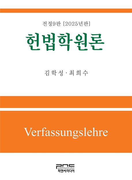 책1