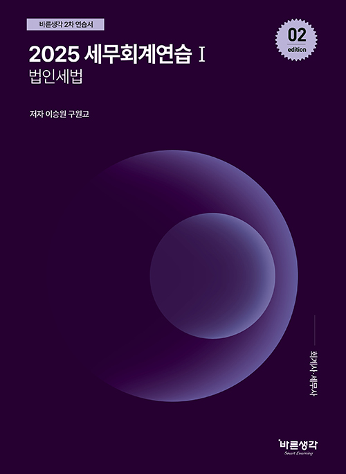 책1