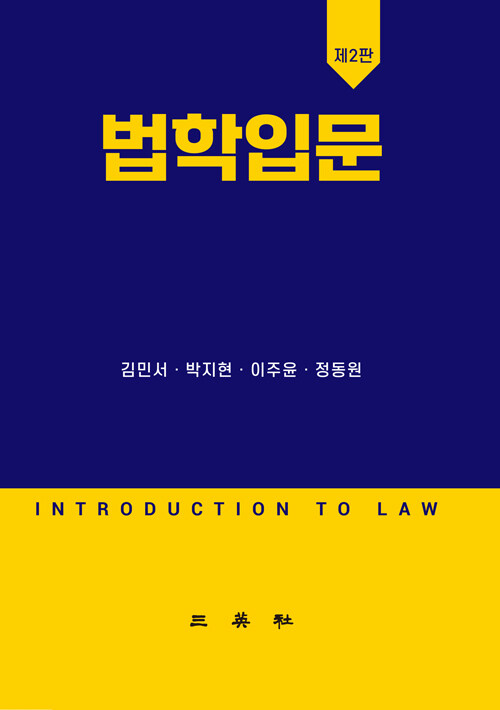 책1