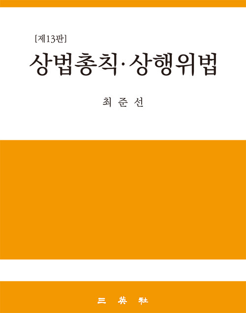 책1