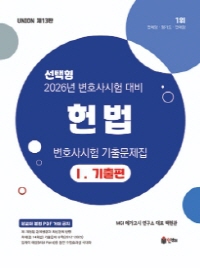책1