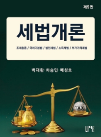 책1