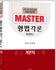 책1