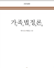 책1